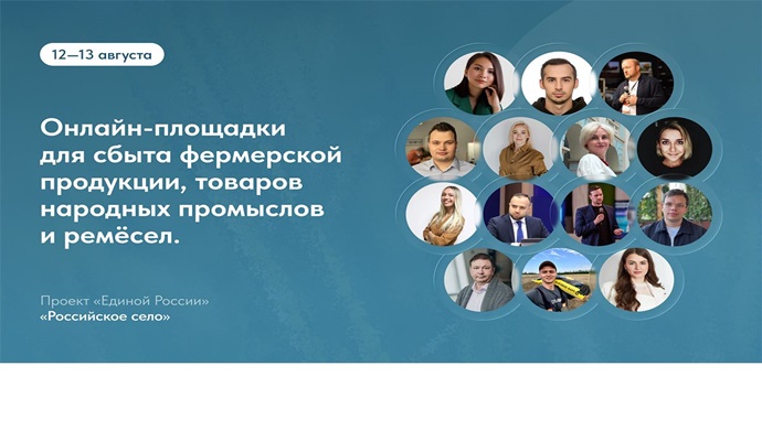 Birleşik Rusya, pazaryerlerinde çalışmak üzere 800 çiftçi ve zanaatkarı eğitti