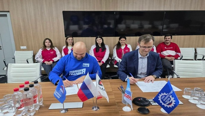 «Молодая Гвардия Единой России» и «Концерн Калашников» заключили соглашение о сотрудничестве